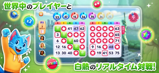 ニューヨークの自由の女神を背景にしたBingo Blitzのテーマルーム